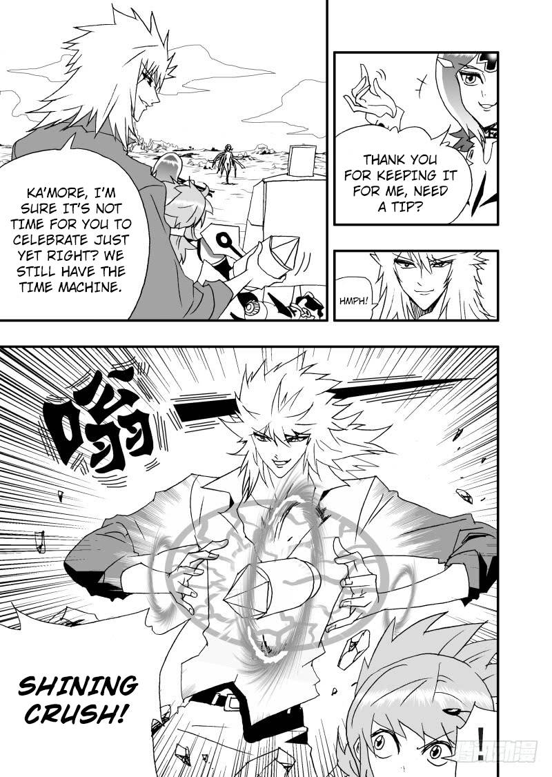 Page 6 of Chapter 255