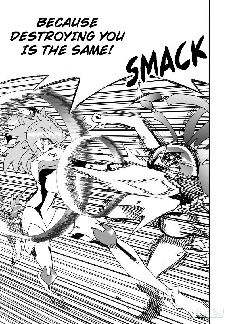 Page 8 of Chapter 255