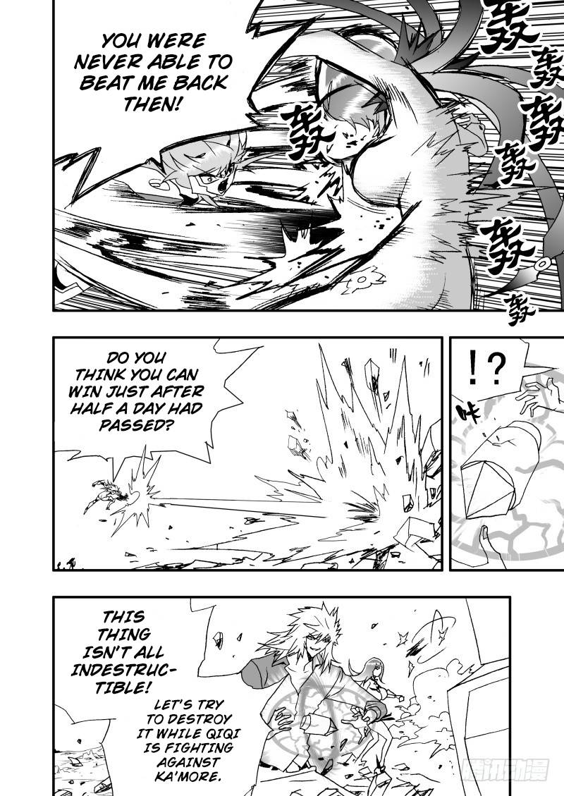 Page 9 of Chapter 255