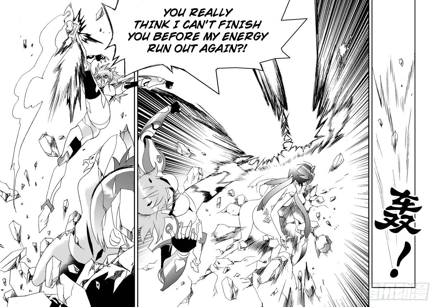 Page 10 of Chapter 255