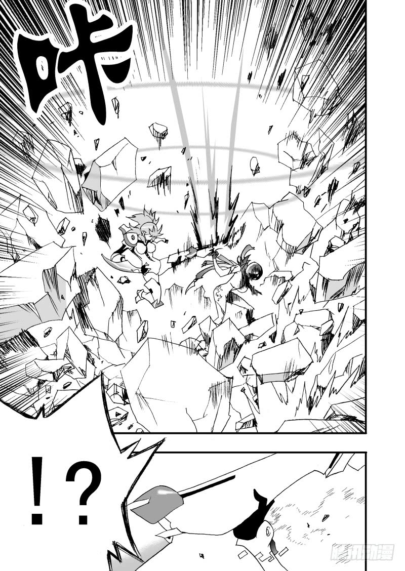 Page 11 of Chapter 255