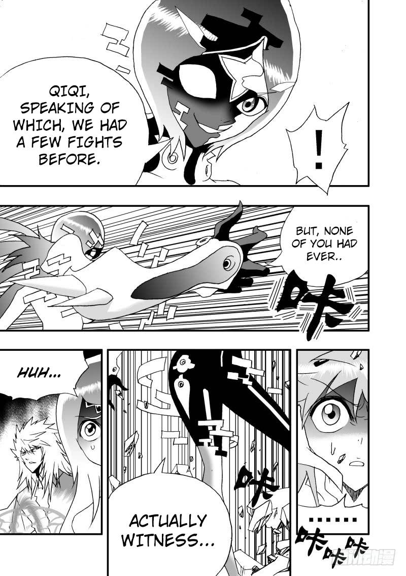 Page 13 of Chapter 255