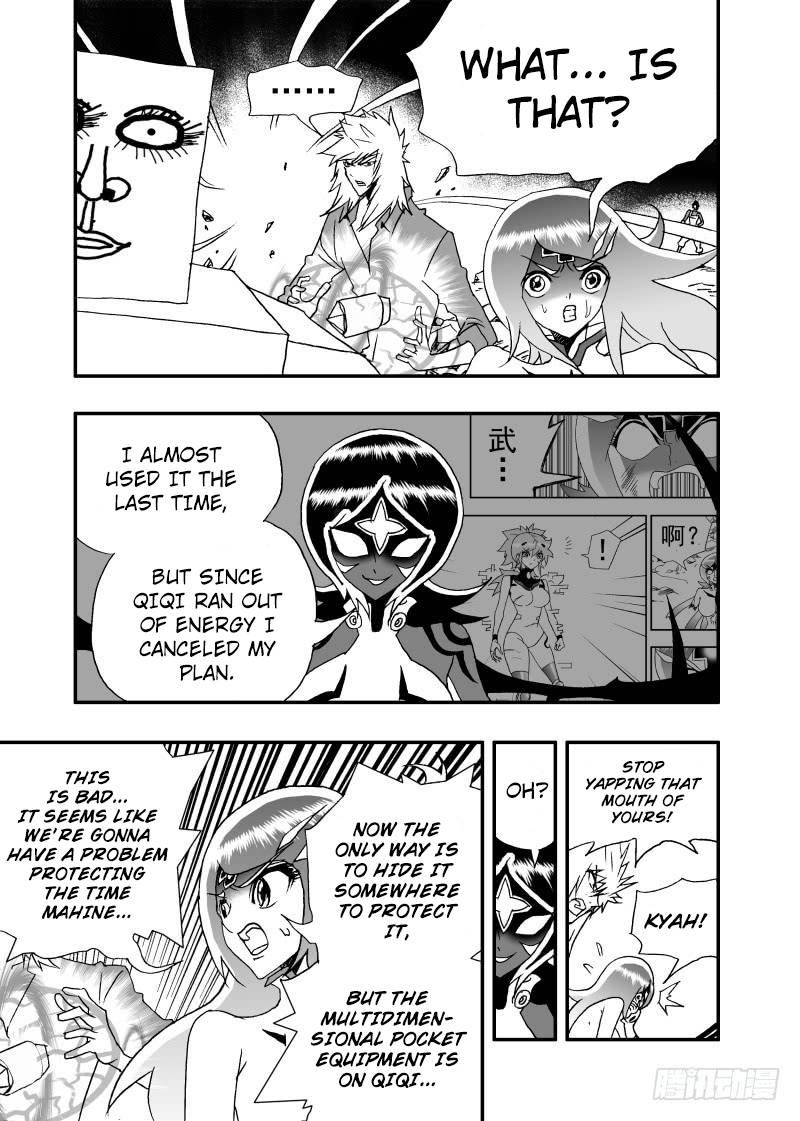 Page 15 of Chapter 255