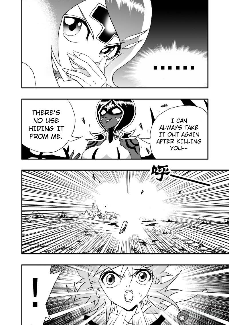 Page 16 of Chapter 255