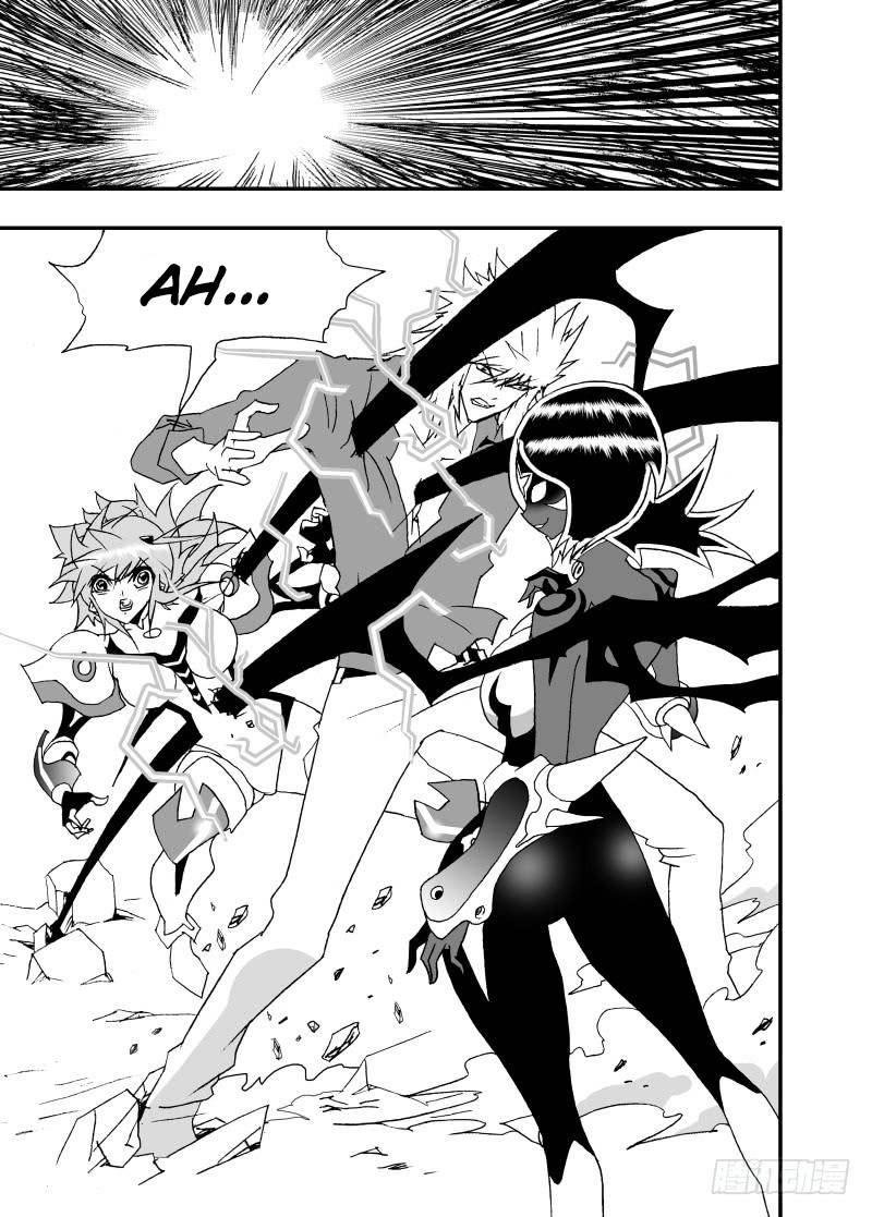 Page 17 of Chapter 255