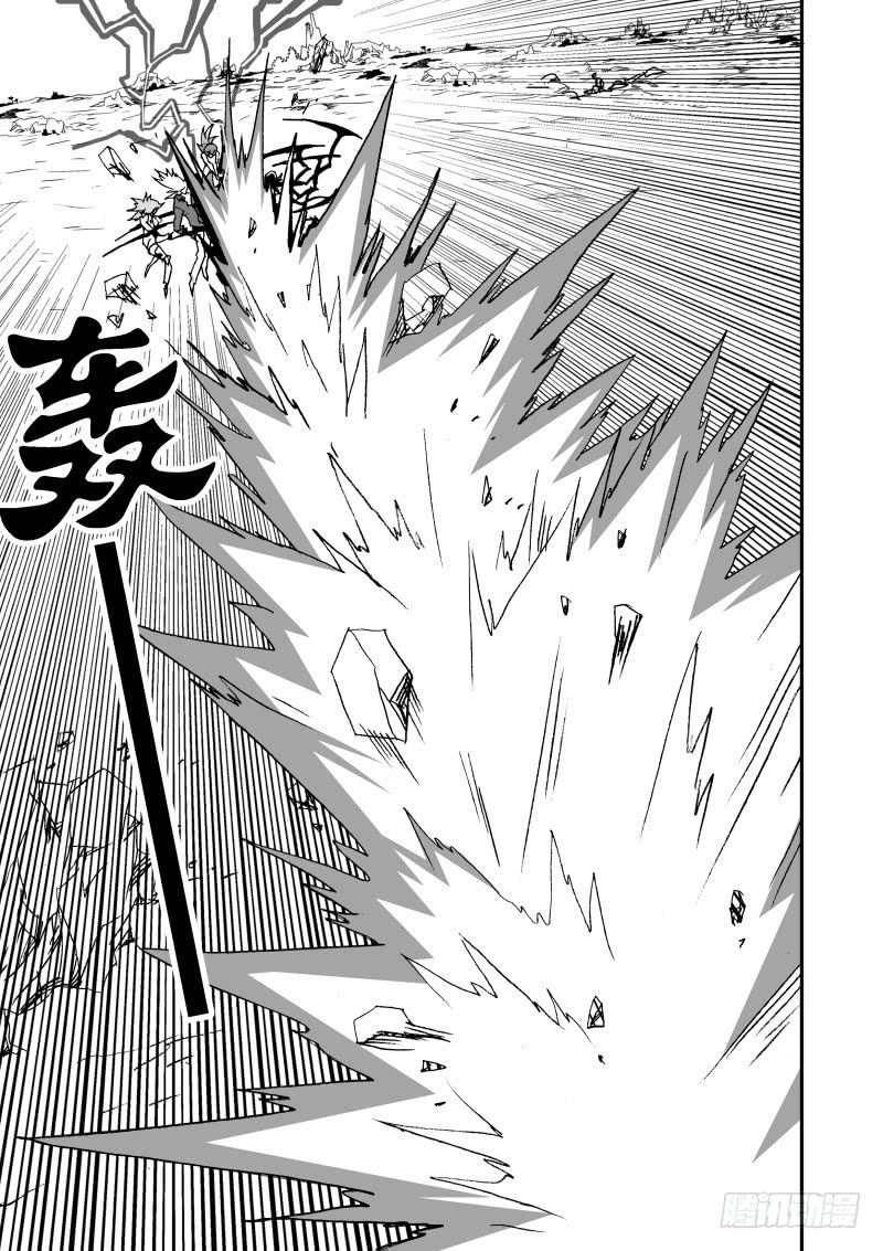 Page 5 of Chapter 256