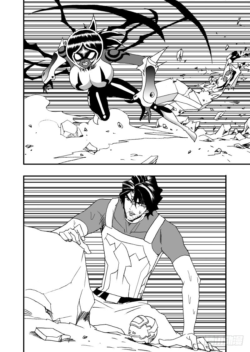 Page 11 of Chapter 256