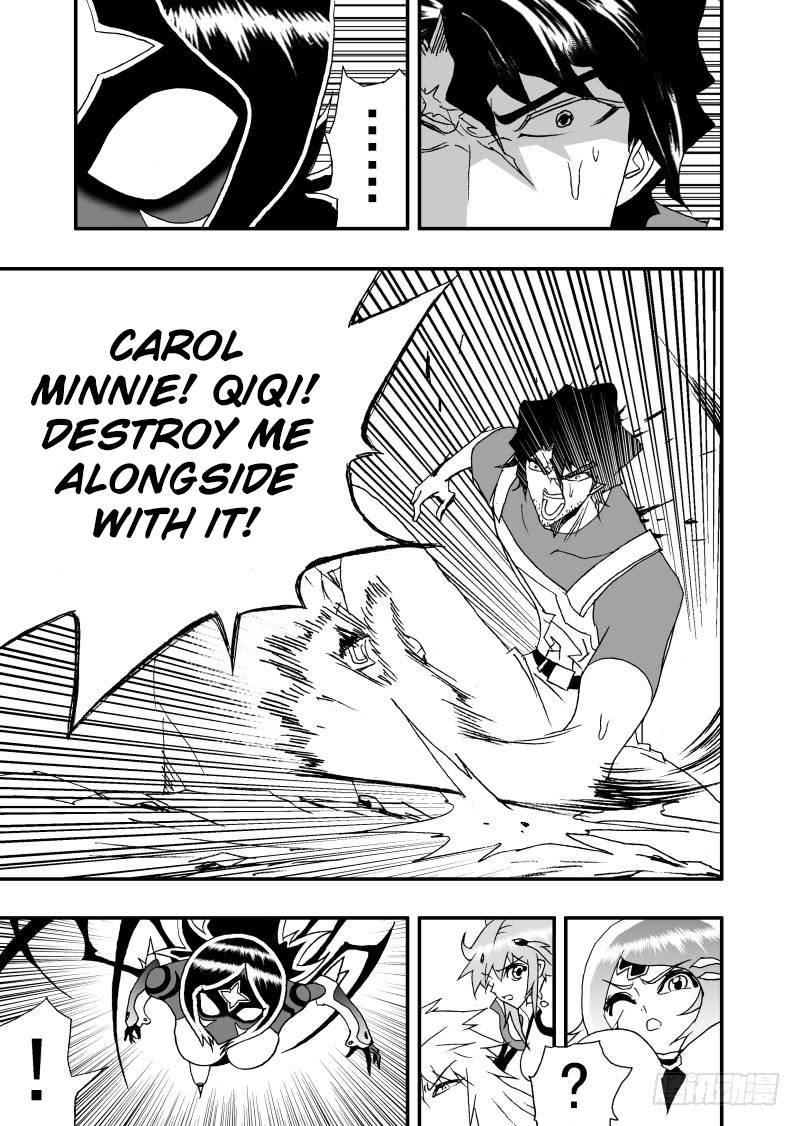 Page 12 of Chapter 256