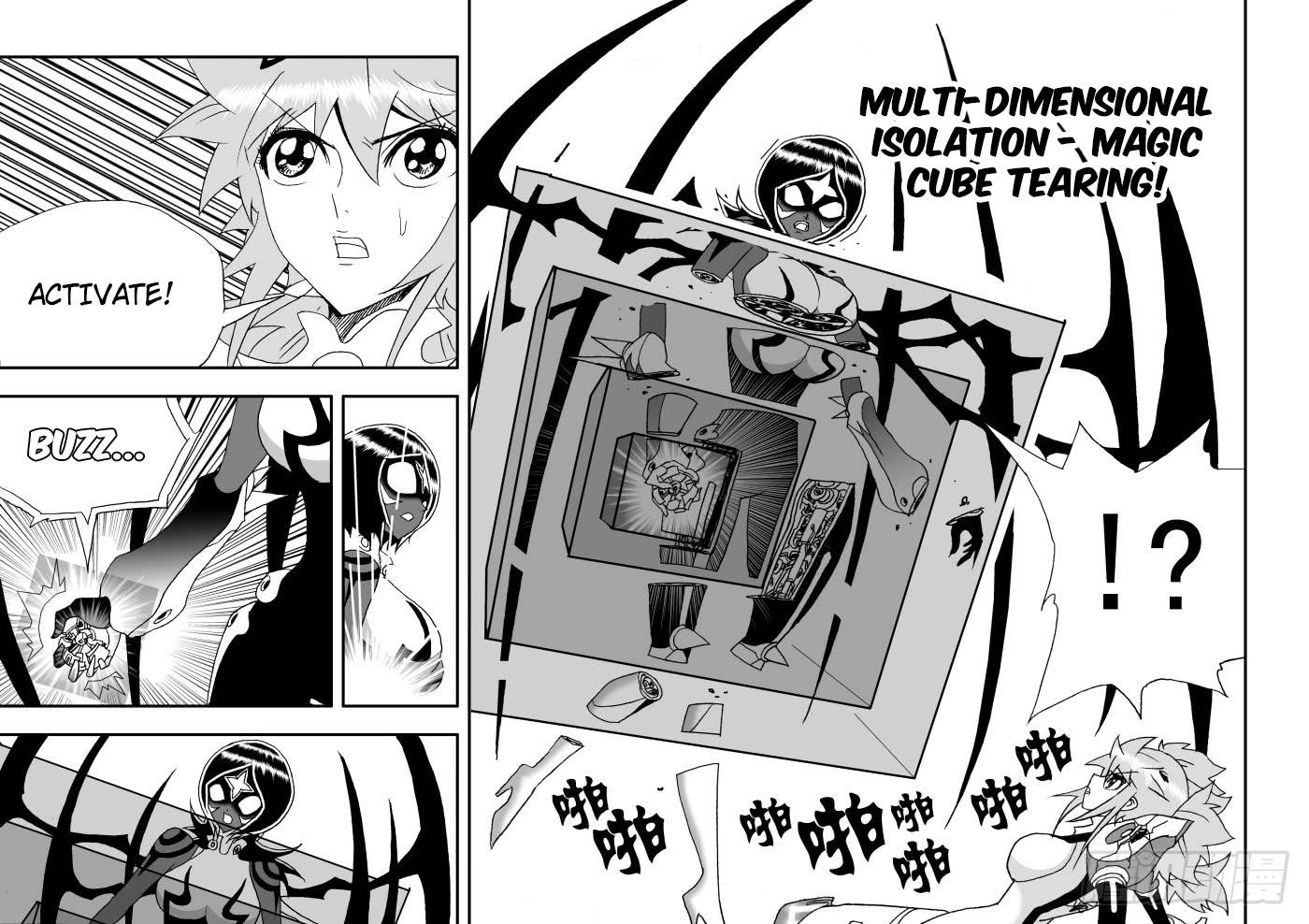 Page 6 of Chapter 257