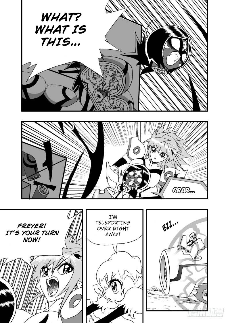 Page 7 of Chapter 257
