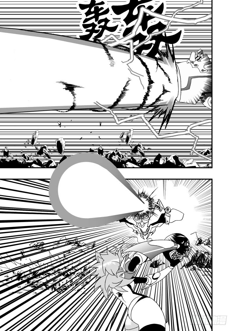 Page 9 of Chapter 257