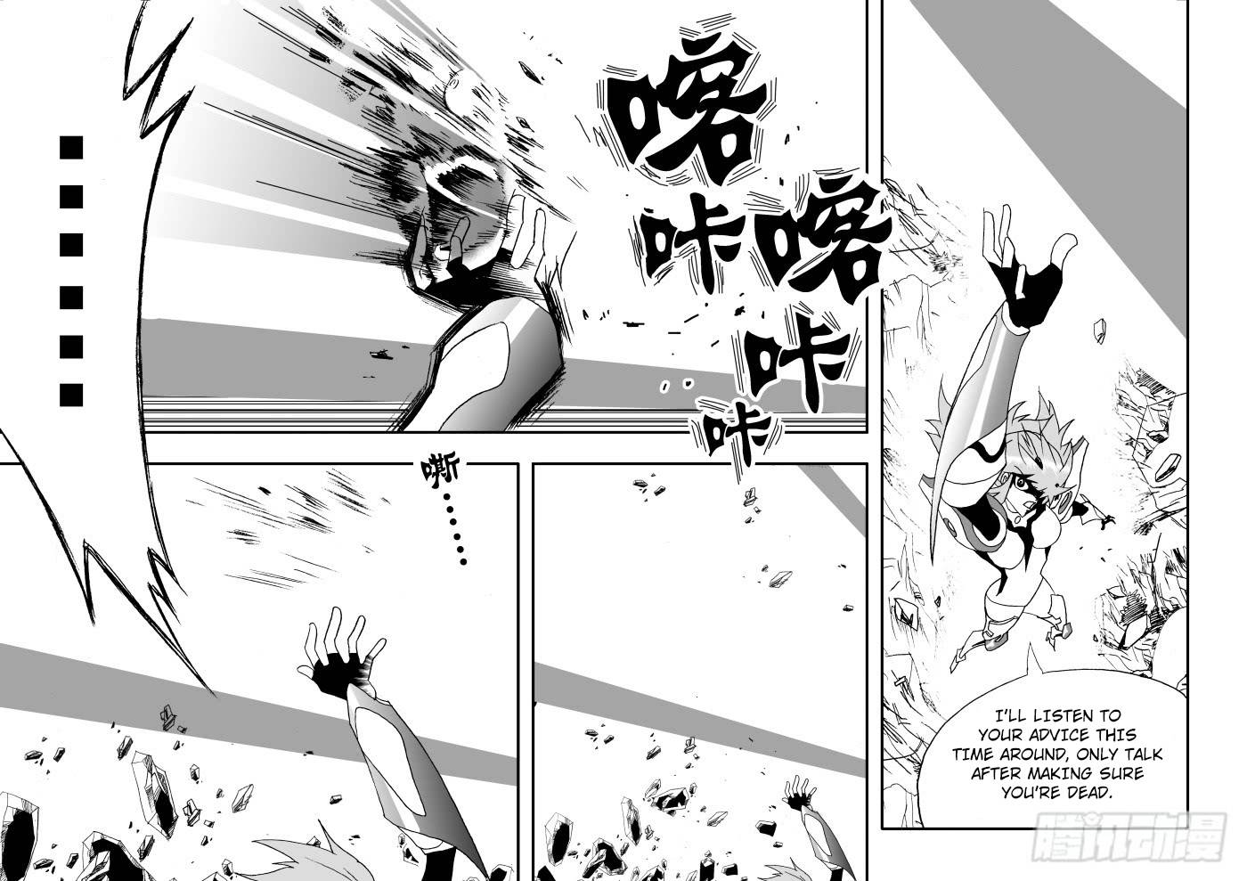 Page 11 of Chapter 257