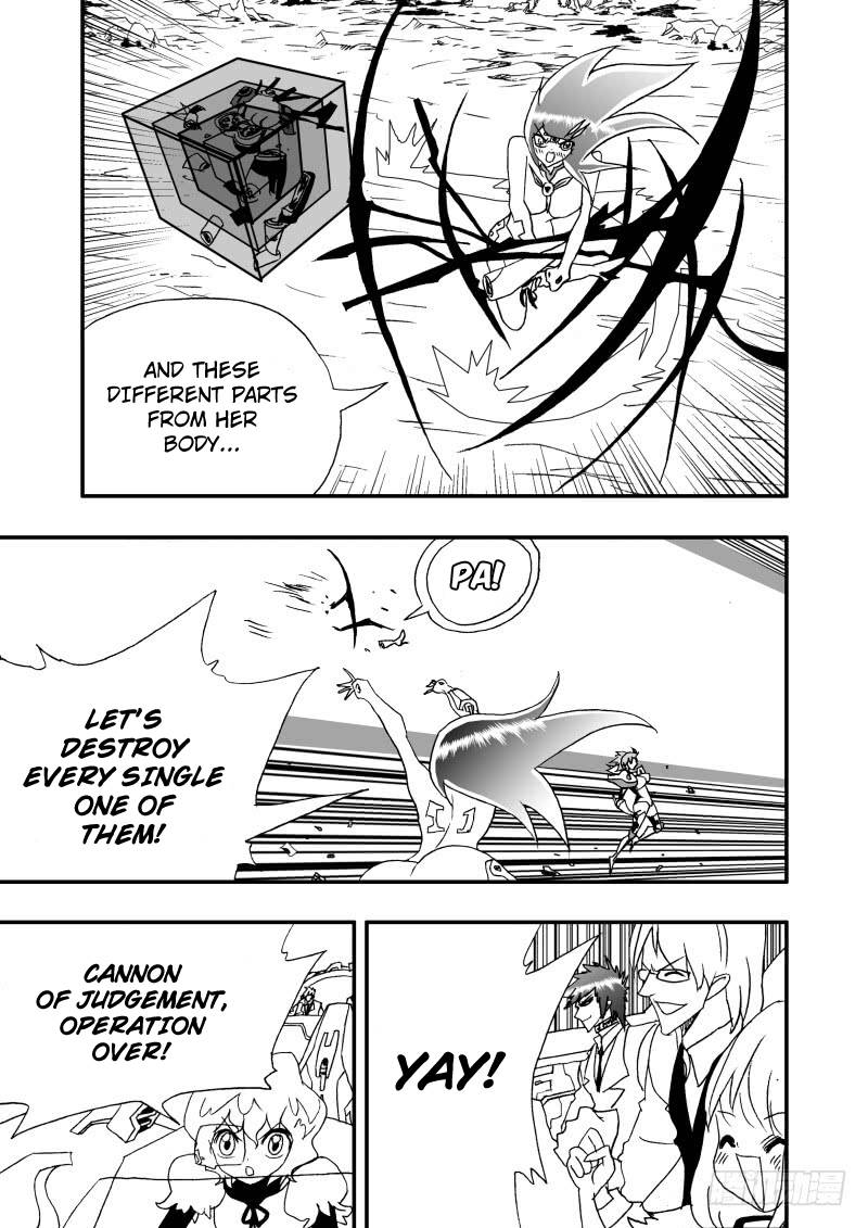 Page 12 of Chapter 257