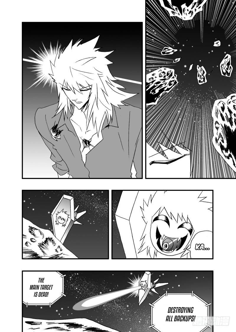 Page 13 of Chapter 257