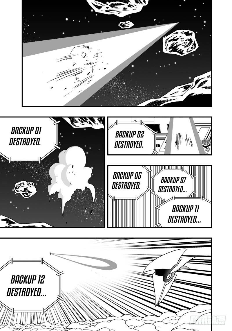 Page 14 of Chapter 257