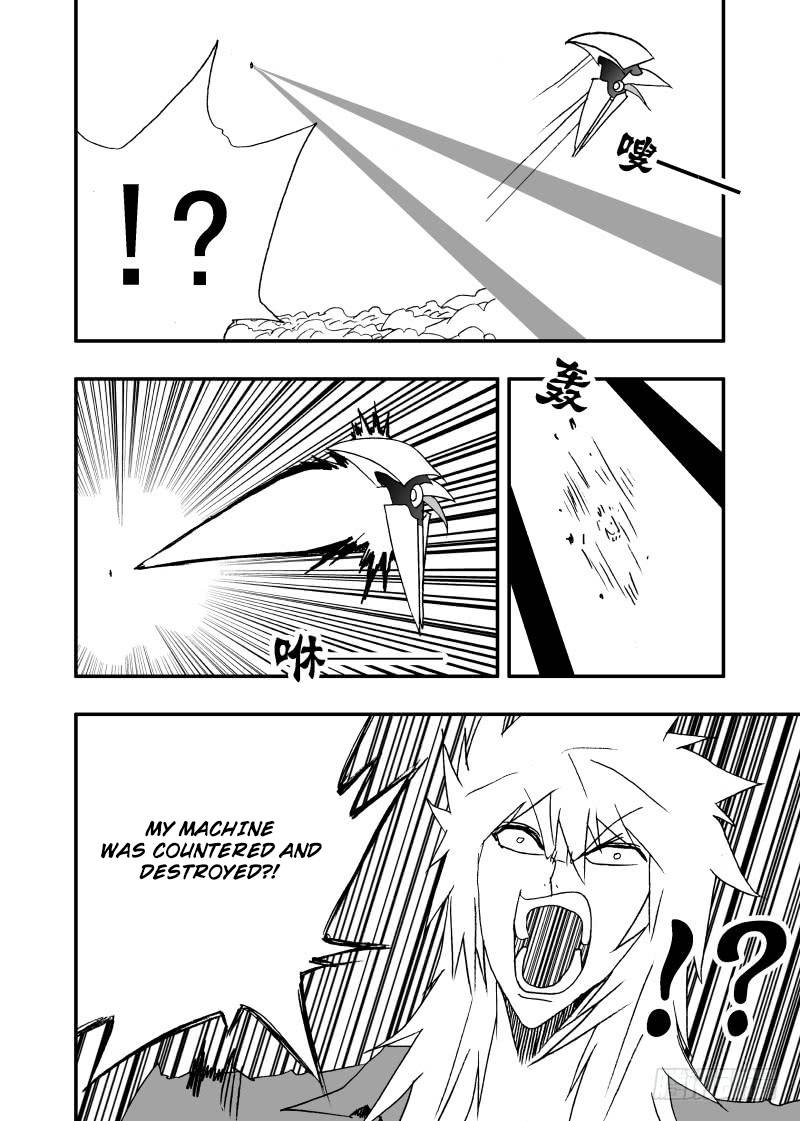 Page 15 of Chapter 257