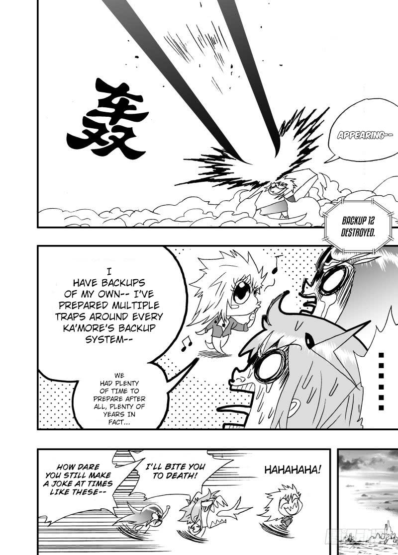 Page 17 of Chapter 257