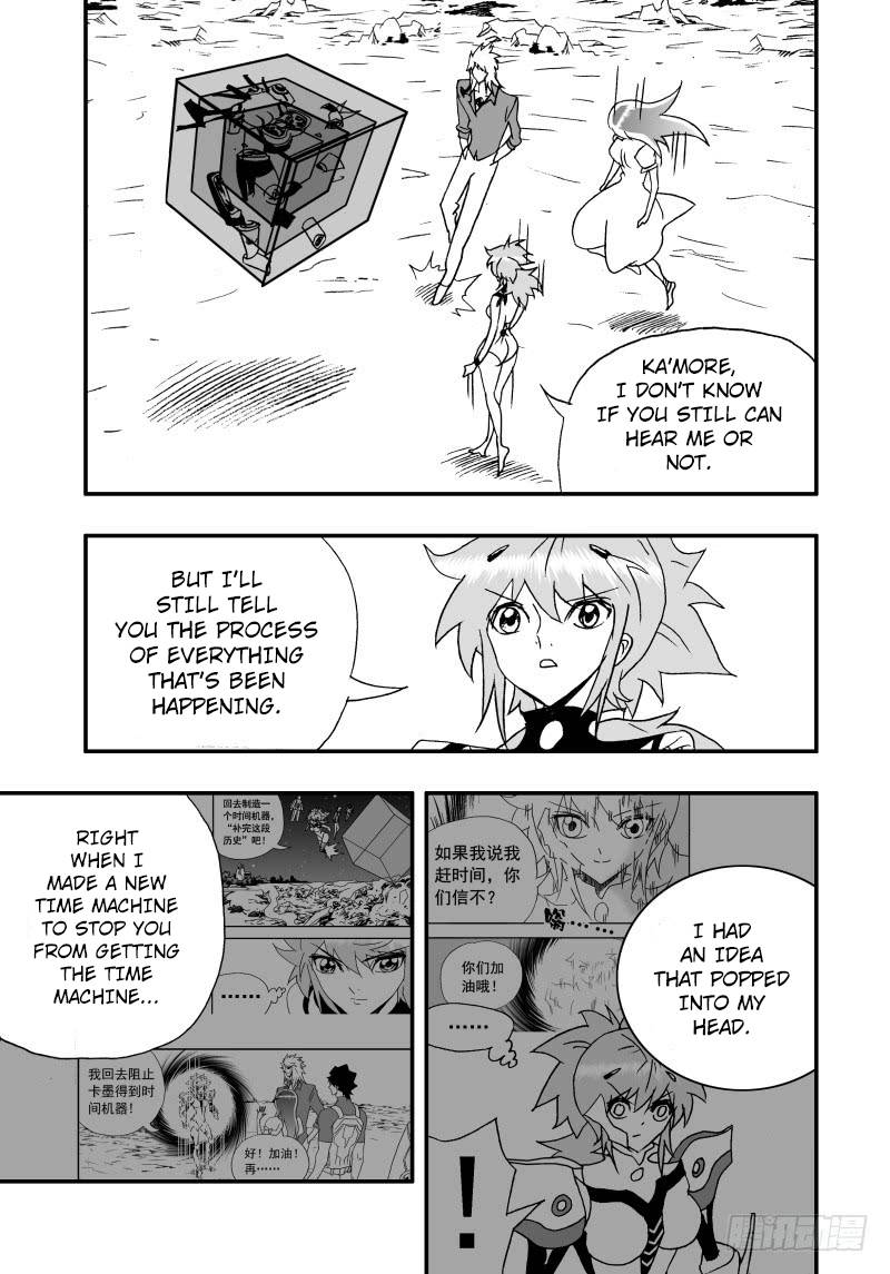 Page 18 of Chapter 257