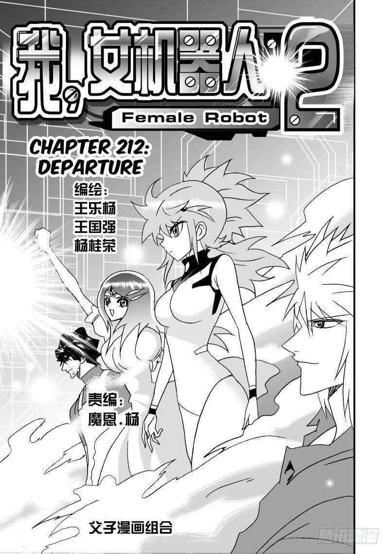 Page 2 of Chapter 258