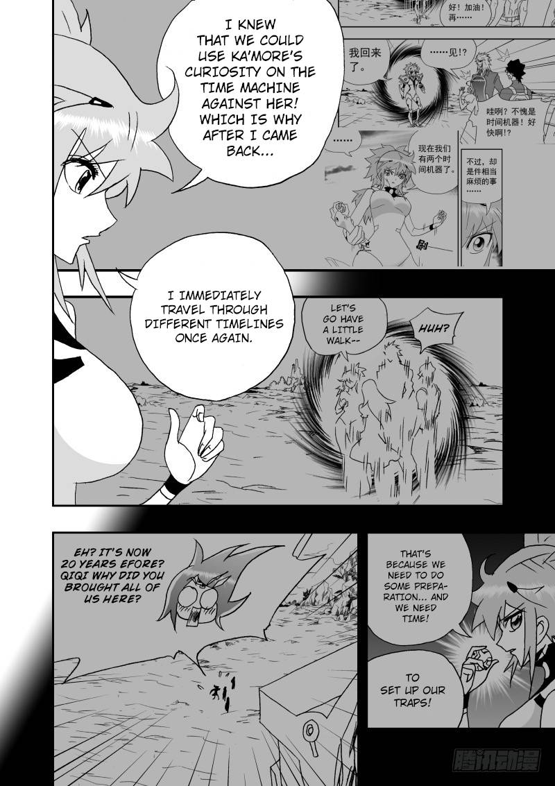 Page 3 of Chapter 258