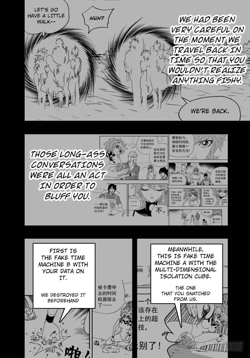 Page 5 of Chapter 258