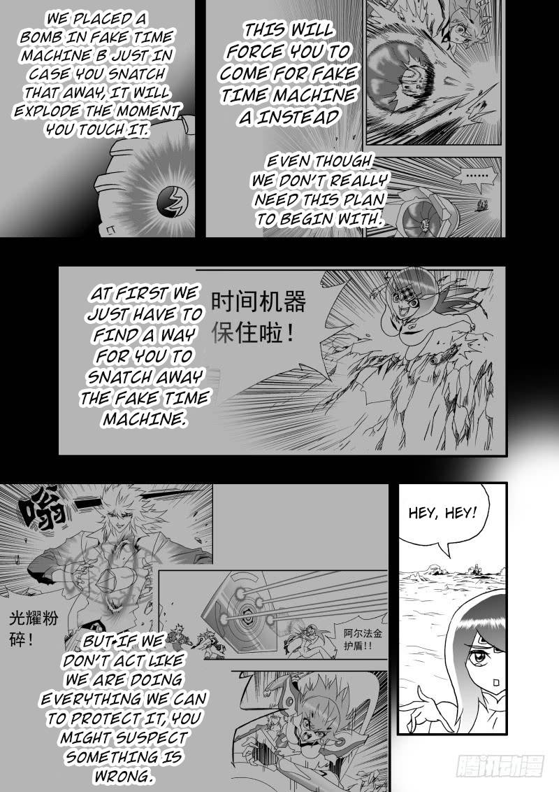 Page 6 of Chapter 258
