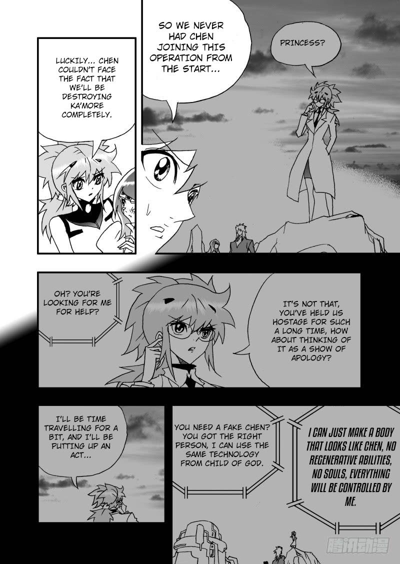 Page 11 of Chapter 258