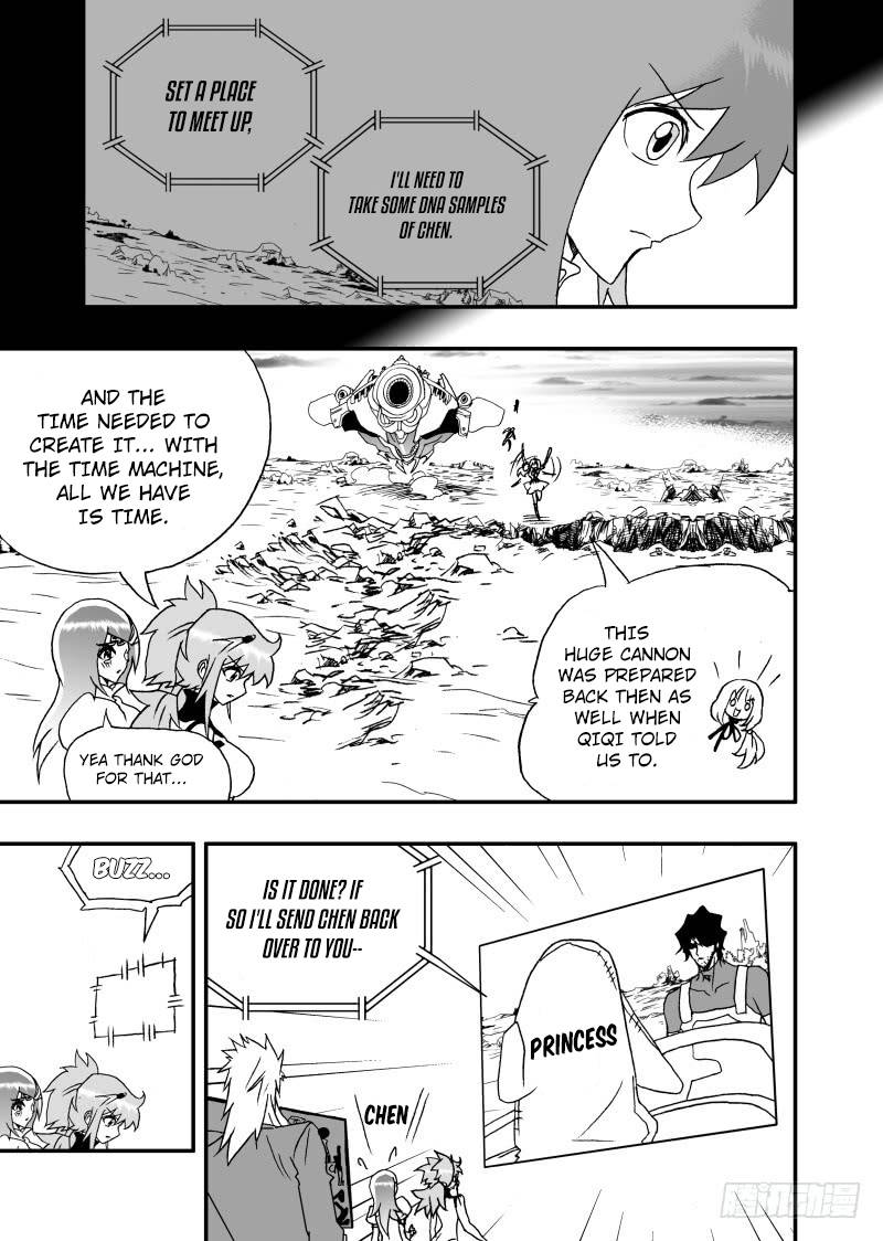 Page 12 of Chapter 258