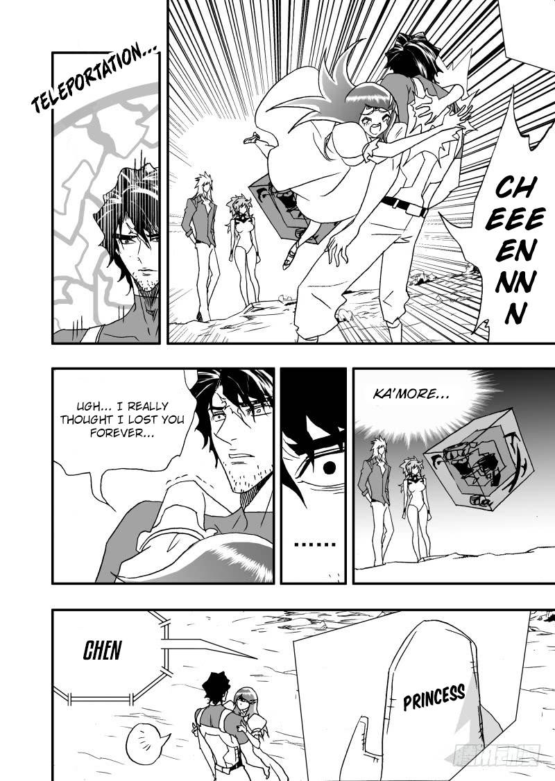 Page 13 of Chapter 258