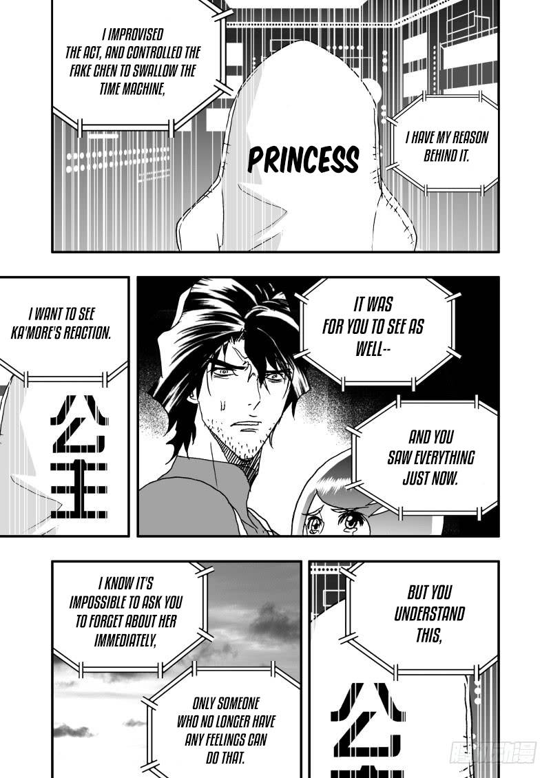 Page 14 of Chapter 258