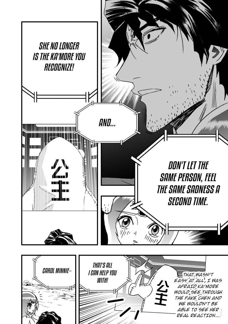 Page 15 of Chapter 258
