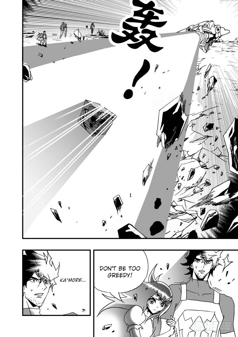 Page 17 of Chapter 258
