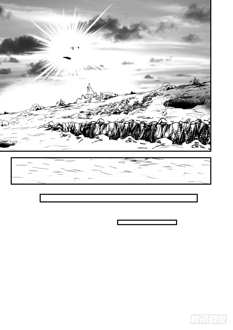 Page 21 of Chapter 258