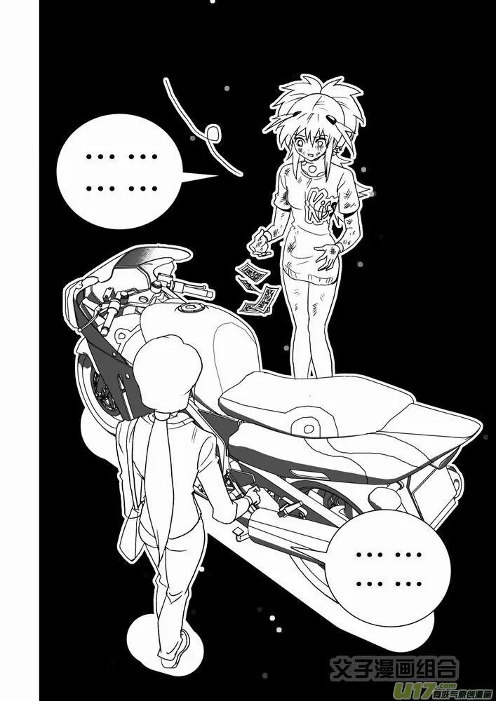 Page 13 of Chapter 26