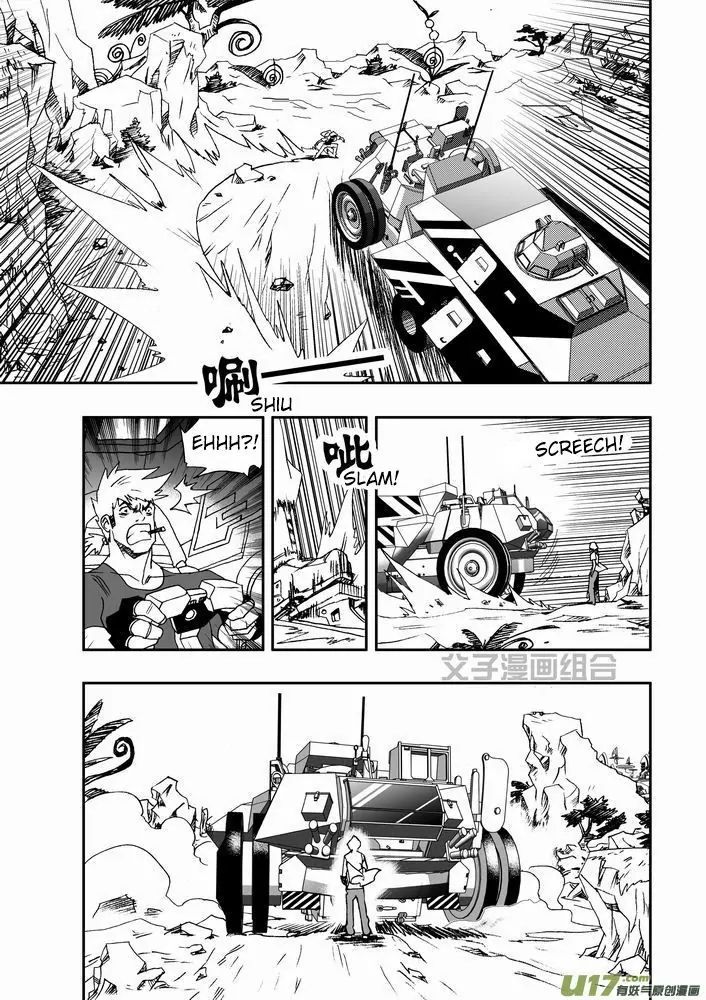 Page 20 of Chapter 26