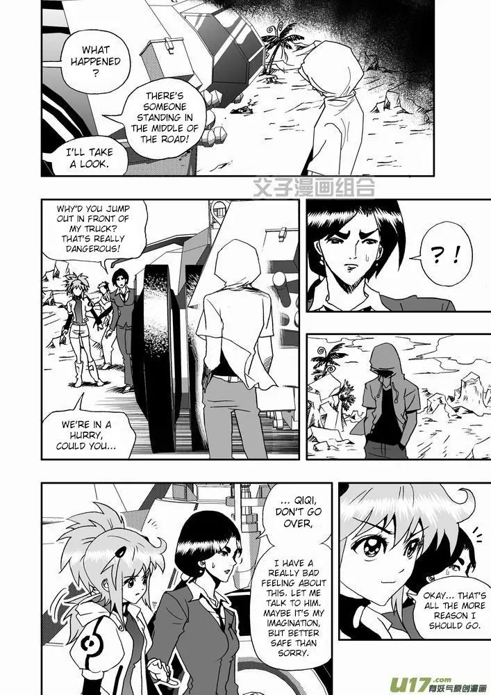 Page 21 of Chapter 26