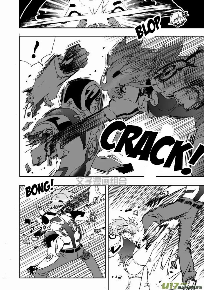 Page 13 of Chapter 27