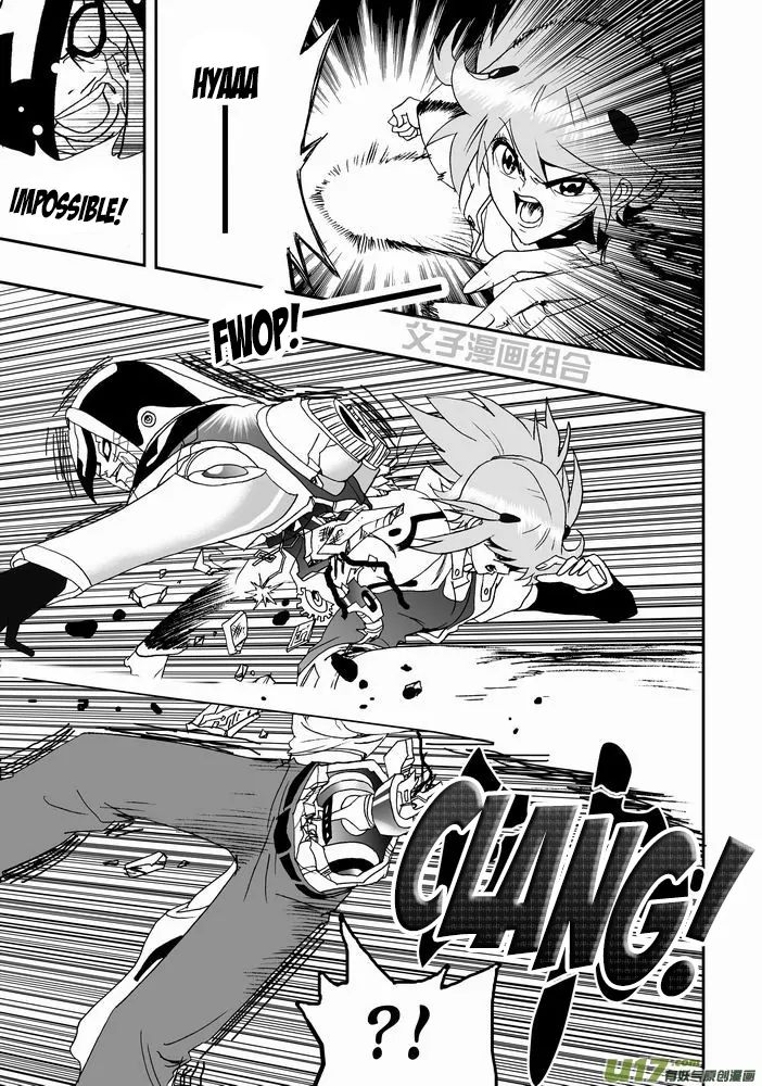 Page 14 of Chapter 27