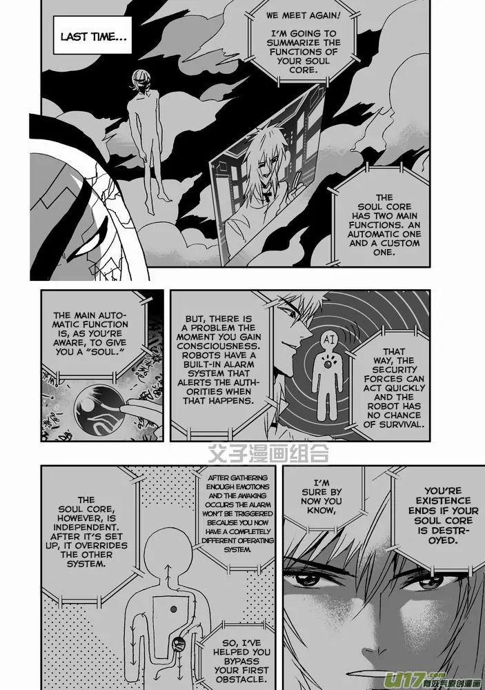 Page 17 of Chapter 27