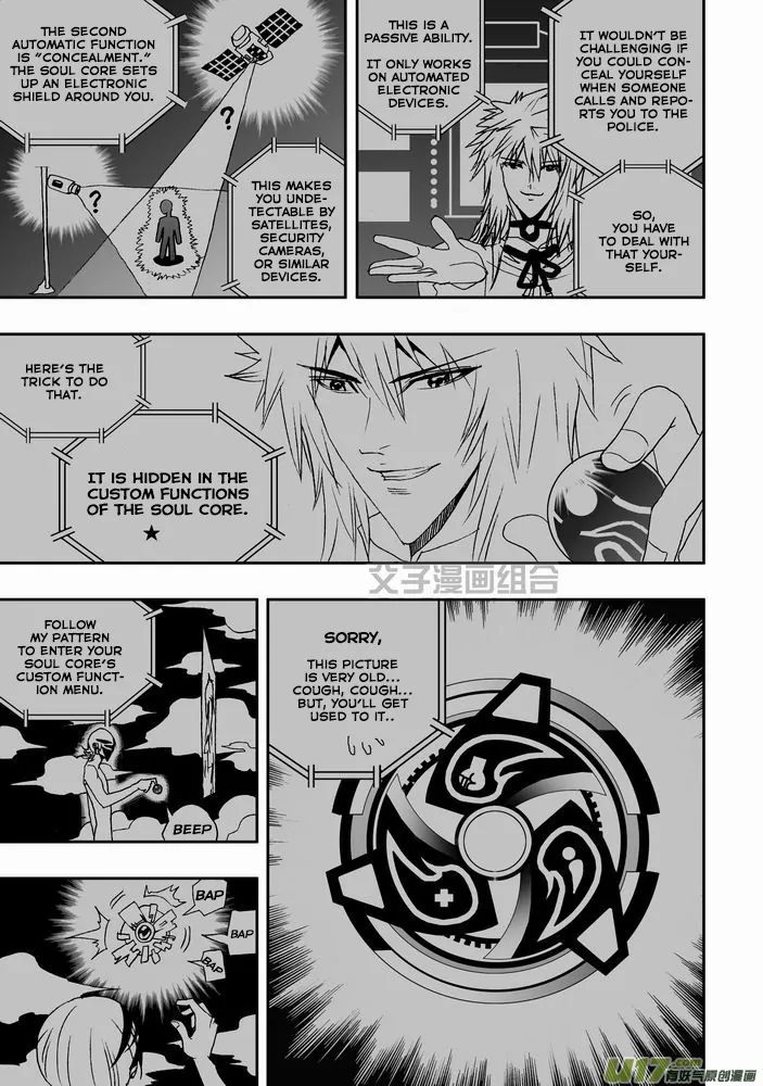Page 18 of Chapter 27