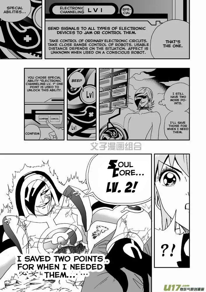 Page 20 of Chapter 27