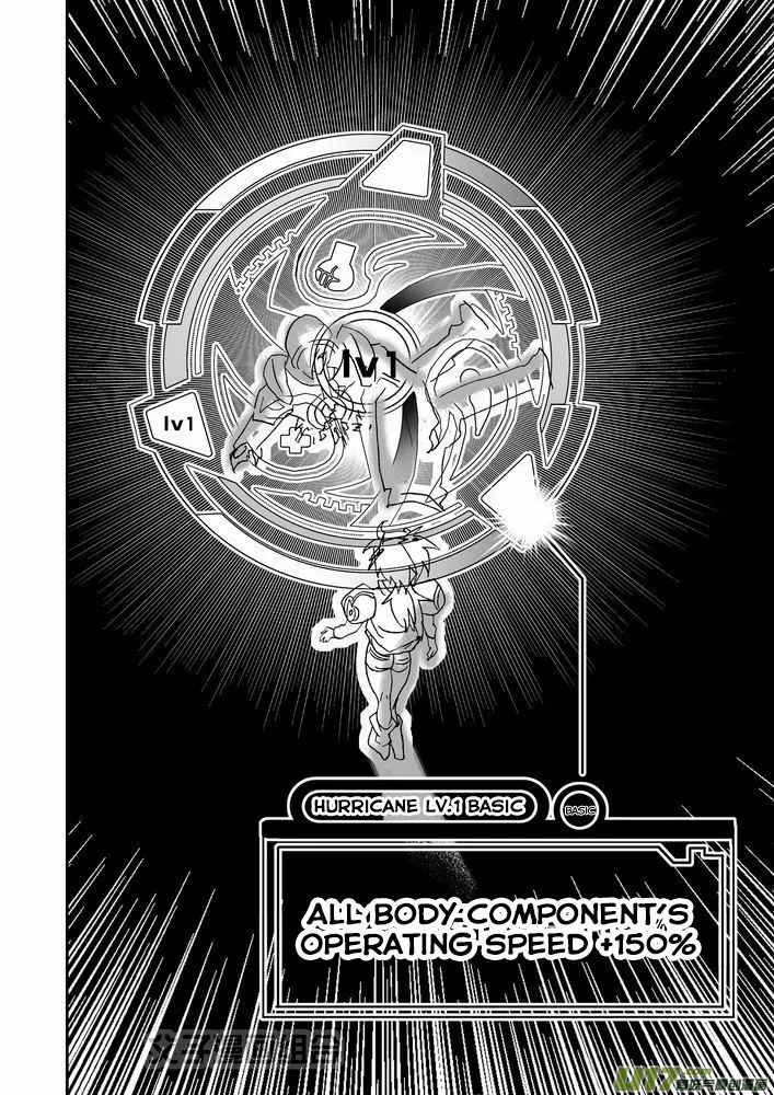 Page 21 of Chapter 27