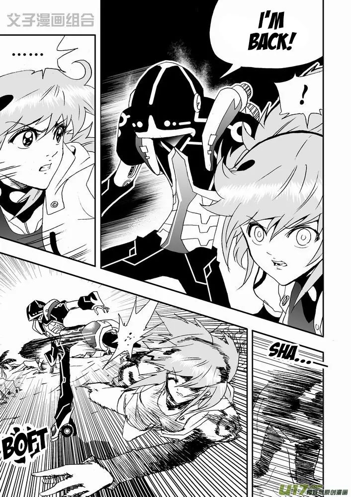 Page 23 of Chapter 27