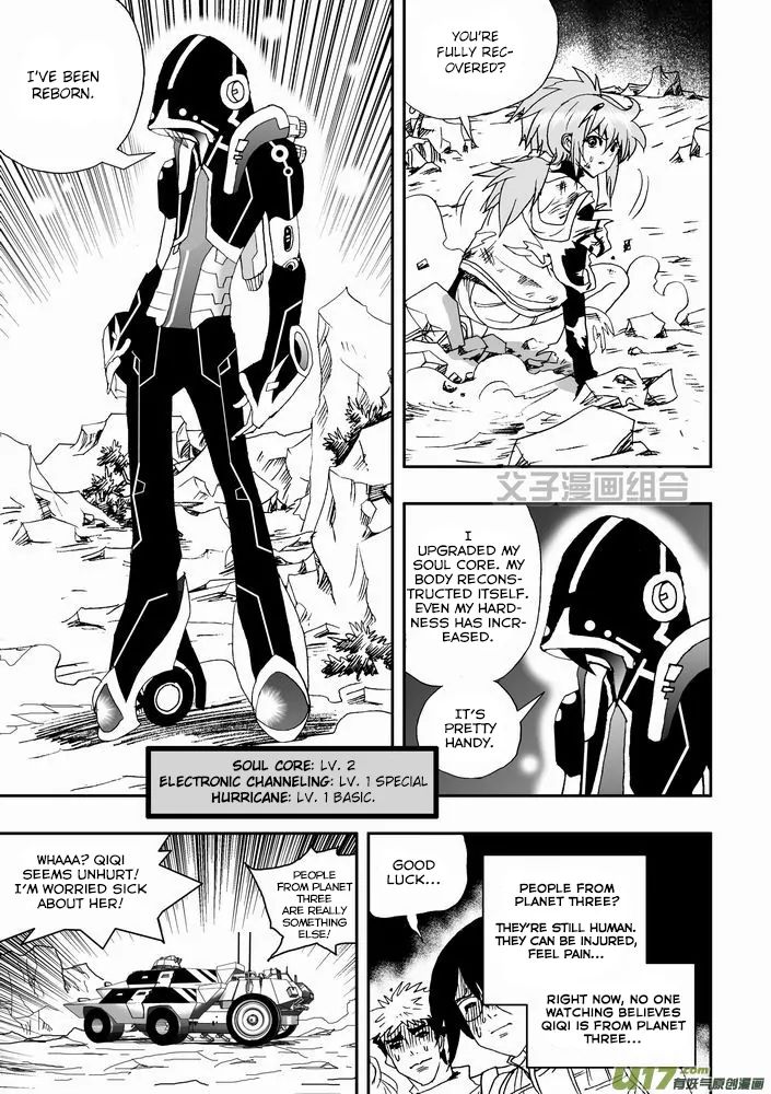Page 25 of Chapter 27
