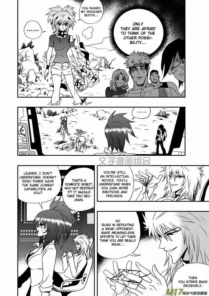Page 26 of Chapter 27