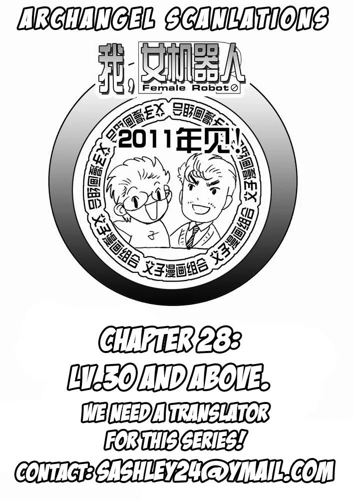 Page 30 of Chapter 27