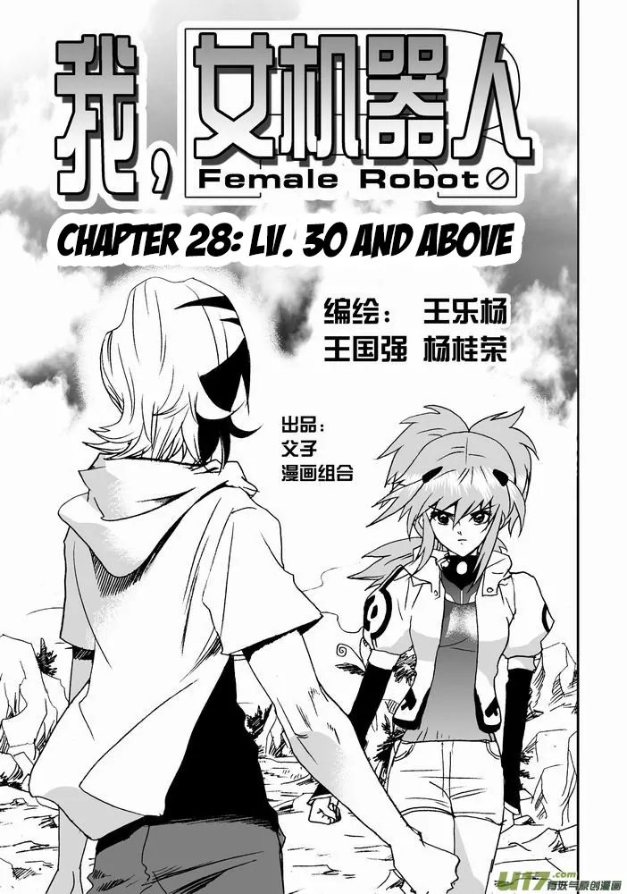 Page 3 of Chapter 28