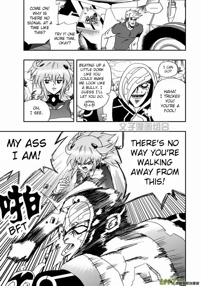 Page 7 of Chapter 28