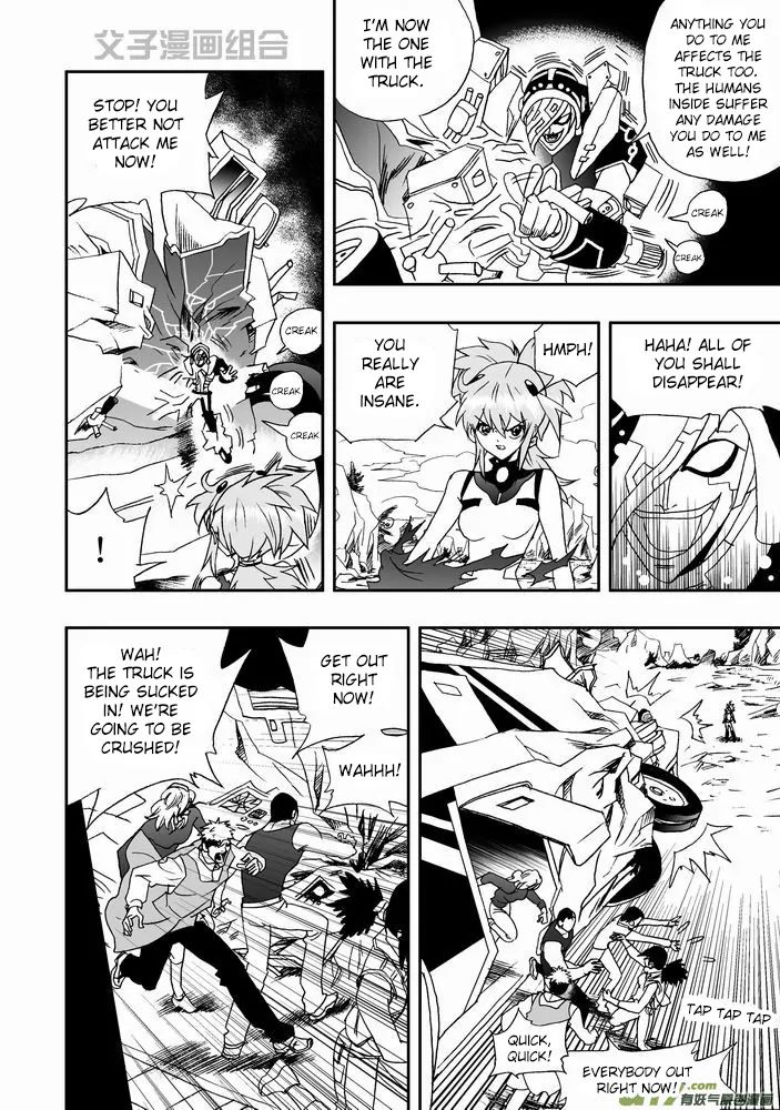 Page 16 of Chapter 28