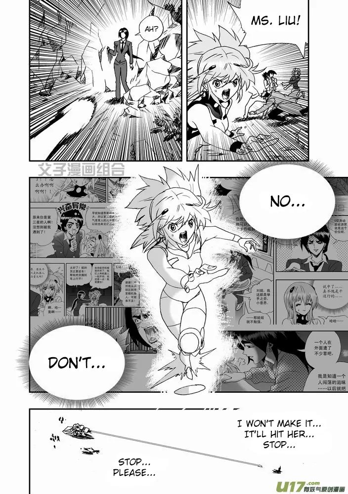 Page 18 of Chapter 28